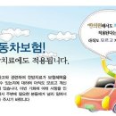 수성탑 한의원 이미지