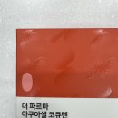 싱글벙글약국 이미지