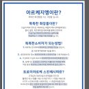 오드리스킨앤바디 이미지