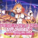 커넥트월드