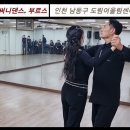미써니네