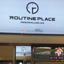 루틴 포켓클럽 이미지