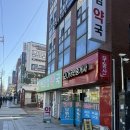 광진백화점약국 이미지