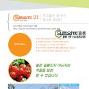 알파크린 이미지