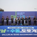 국지도98호선 이미지