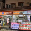 구남로41 이미지