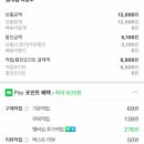 골드나인