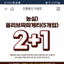 GS25 엄궁사거리점 이미지