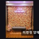 언주초등학교 | <강남 맛집 추천> 미면정 양재본점 신선한 재료와 깊은 국물 맛