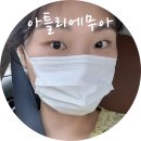 펜타힐즈 속눈썹 아틀리에무아 경산 속눈썹펌 맛집