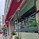 삼동 구름산추어탕