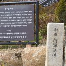 영주암 - 남구 | 영주암