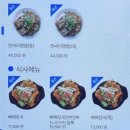 한사리감자탕&뼈구이구미