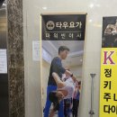 소로3-68(혁신도시) | 전주 혁신도시 필라테스 운동을 습관으로 만드는 타우요가앤필라테스