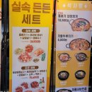 돌배기집(영등포역점) | 돌배기집 영등포역점 백종원의 차돌박이 고기 맛집 후기