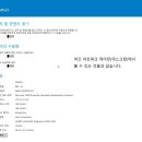 메트로PC