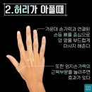 손발마사지 이미지