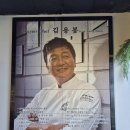 건대역 디저트 천국 베이커리 카페 메종드쁘띠푸르