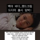 백야가든 | [공지] 3월 4일 백야 오드퍼퓸 런칭