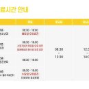 옥포신세계연합의원 이미지