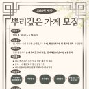가게 - 구미시 고아읍 | 가게
