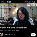 전류증폭기 1늘어나는 다대포육변기들 안들리게 하면 안되나 필자 노래방가던사람이라 김명기 피셜 황인욱노래도 마산년이 주입 이미지