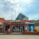 호박회관 | [덕적도 카페] 비조봉 등산 후 카페 추천! 덕적도 ‘호박회관’ 내돈내산 후기