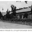 장유초등학교 이미지