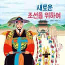 화성한우리