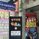 양지뜰 | 대구 심리치료센터로 유명한, 달서구 성인심리상담소 양지뜰 다녀 온 후기