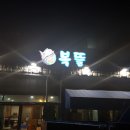 렌즈미 신제주점 이미지