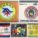 전남체육관태권도 이미지