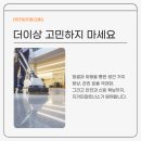 미화이용 네이버블로그