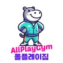 시립파라곤센트럴어린이집 이미지