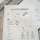 정관장모래내 | 구월동 필라테스 💕 에스바디워크필라테스 모래내점 후기 ☺️ 다이어트 시작 ,만수동, 모래내시장