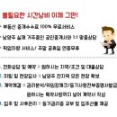 리치타운 이미지
