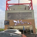 고등어명품이되다 | 수원 탑동 맛집 / 고등어구이부터 회까지 즐길 수 있는 고등어명품이되다 솔직후기