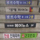 원앙미용실 이미지