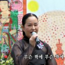 길상화