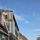 봉양7길 이미지