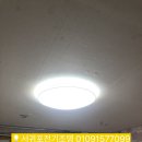 동광전기조명 - 대덕구 오정로 21 | 동광전기조명