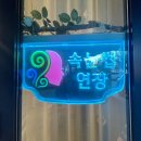 여우속눈썹&네일