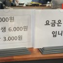 장통밥상 이미지