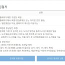 탑마을주공8단지.중앙도서관 이미지