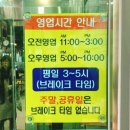 소나타구이 이미지