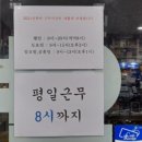 오포태평양약국 네이버블로그