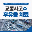 우리들한방병원 네이버블로그