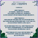 2021 수원발레축제 이미지