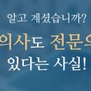 다래울한의원 이미지