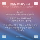 에픽수학학원